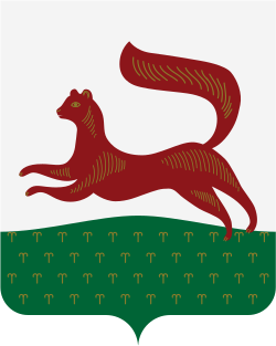 Герб Уфа